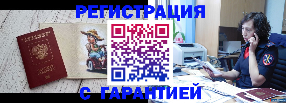 регистрация для школы в Старой Руссе